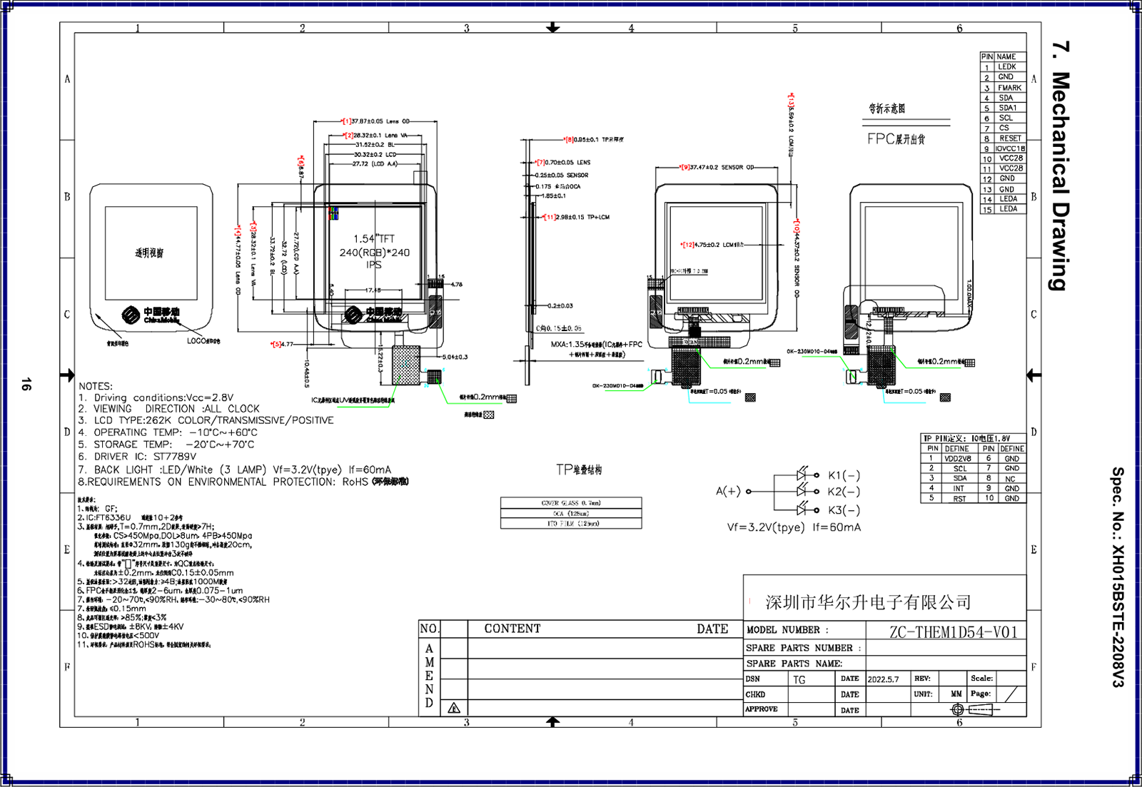 1.54inch TFT Liquid Crystal Display