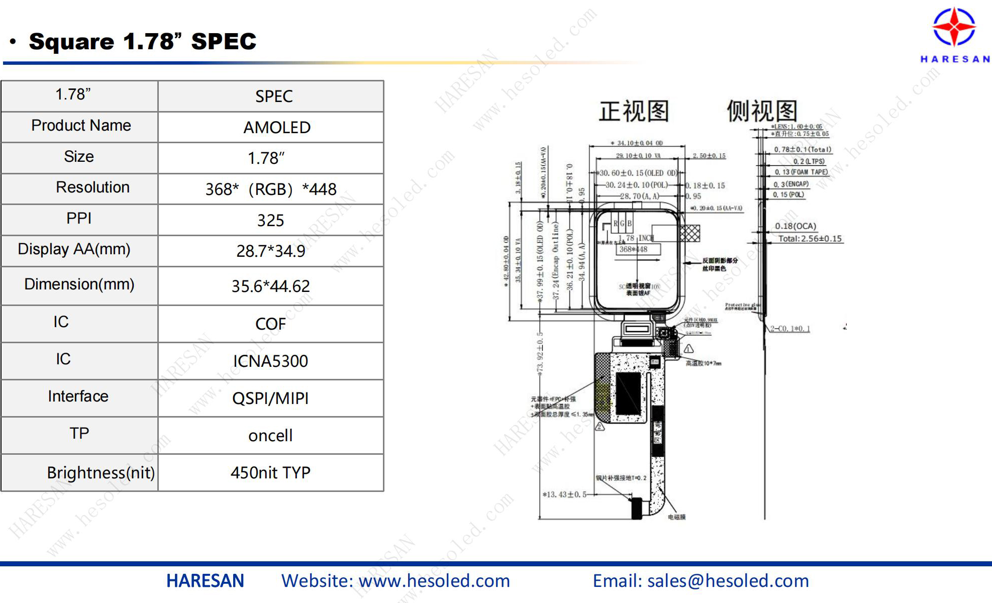 1.78inch AMOLED Display SPEC