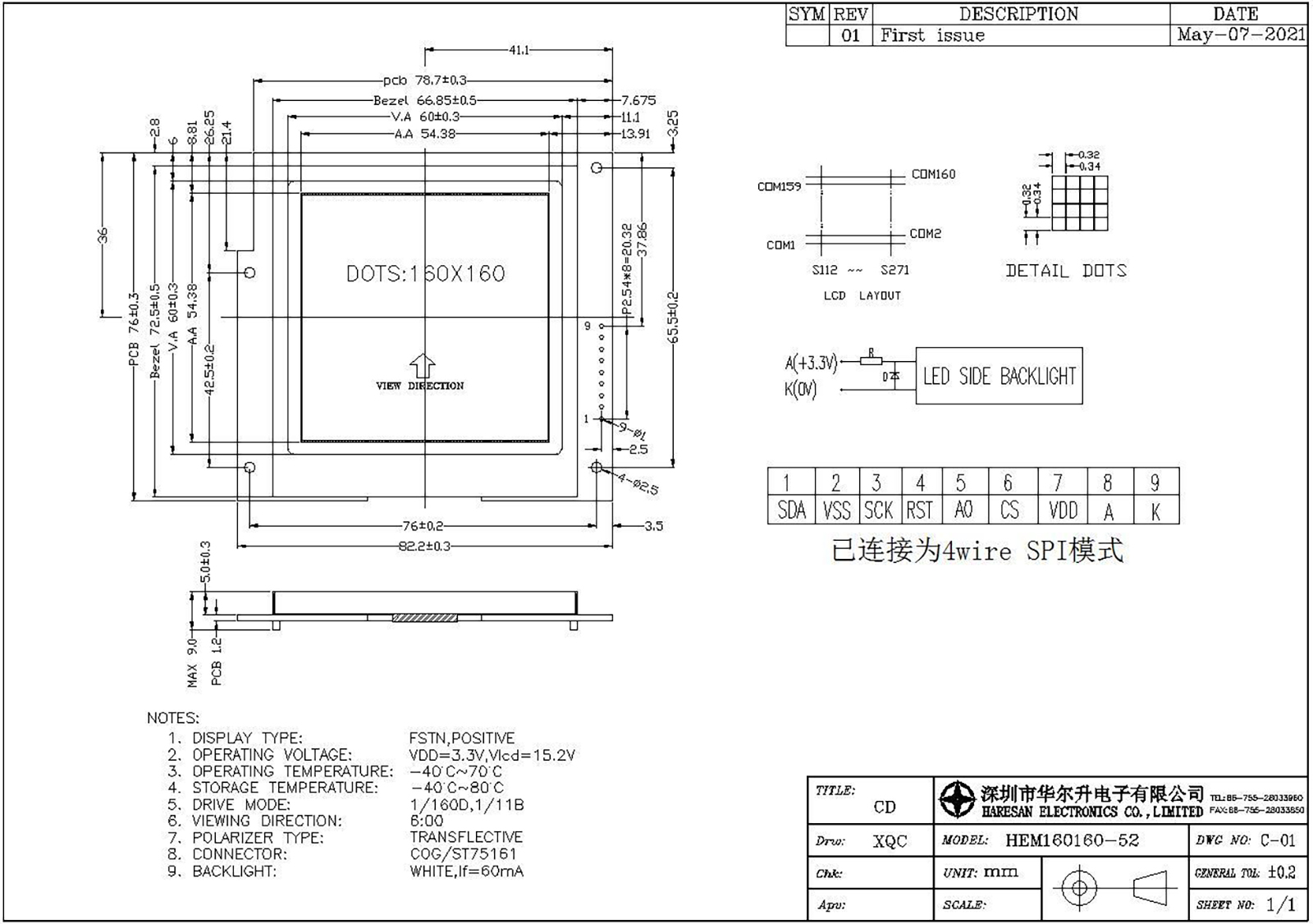 160160 Dot-matrix LCD module FSTN graphic Positive Transflective COB LCD display module (1)