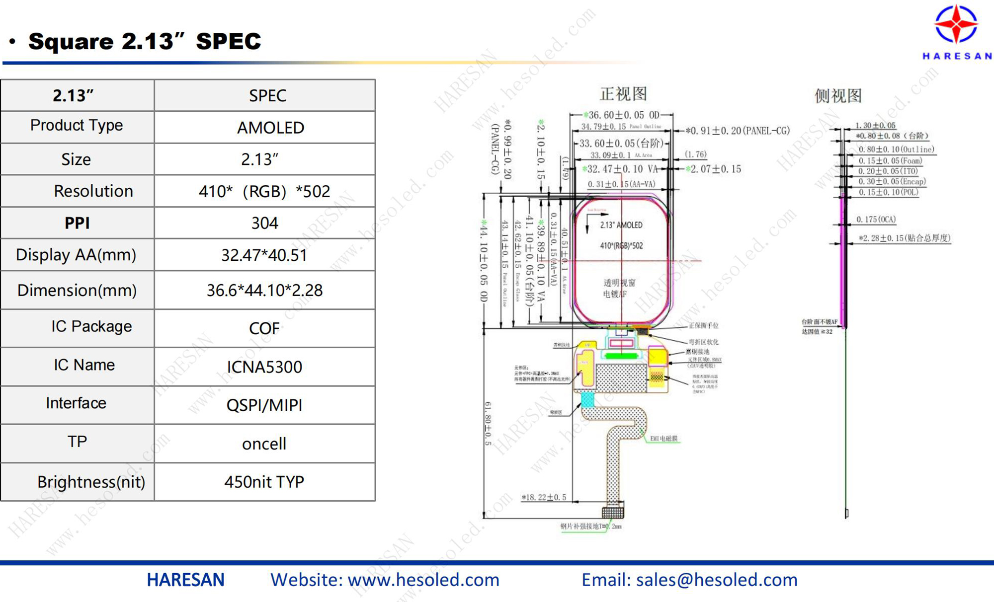 2.13inch OLED Oncell Touchscreen