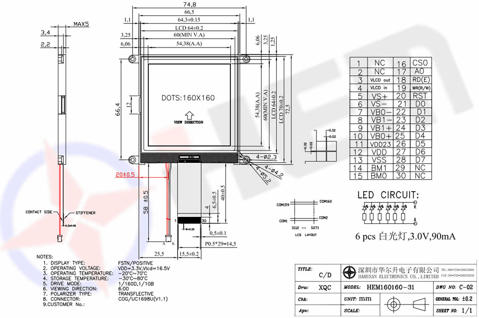 HEM160160-31 Drawing